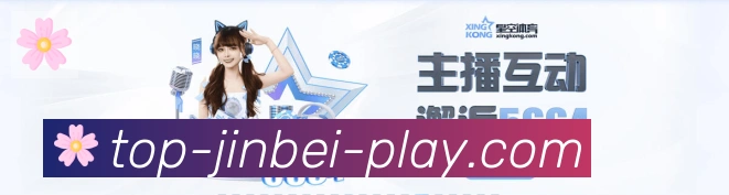 体育数据展示